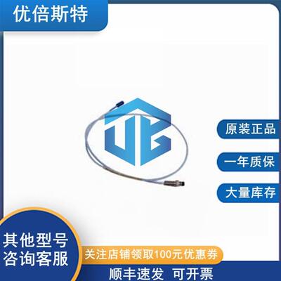 本特利 一年质保 330910-00-05-05-02-00