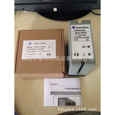 Greenlsland燃烧安全控制器FC0401U220