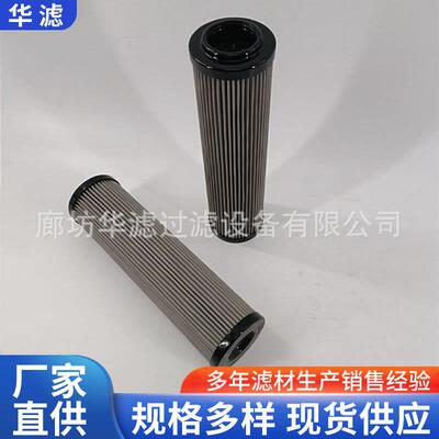 R928006917 2.0400H10XL-A00-0-MO钢厂稀油站液压滤芯