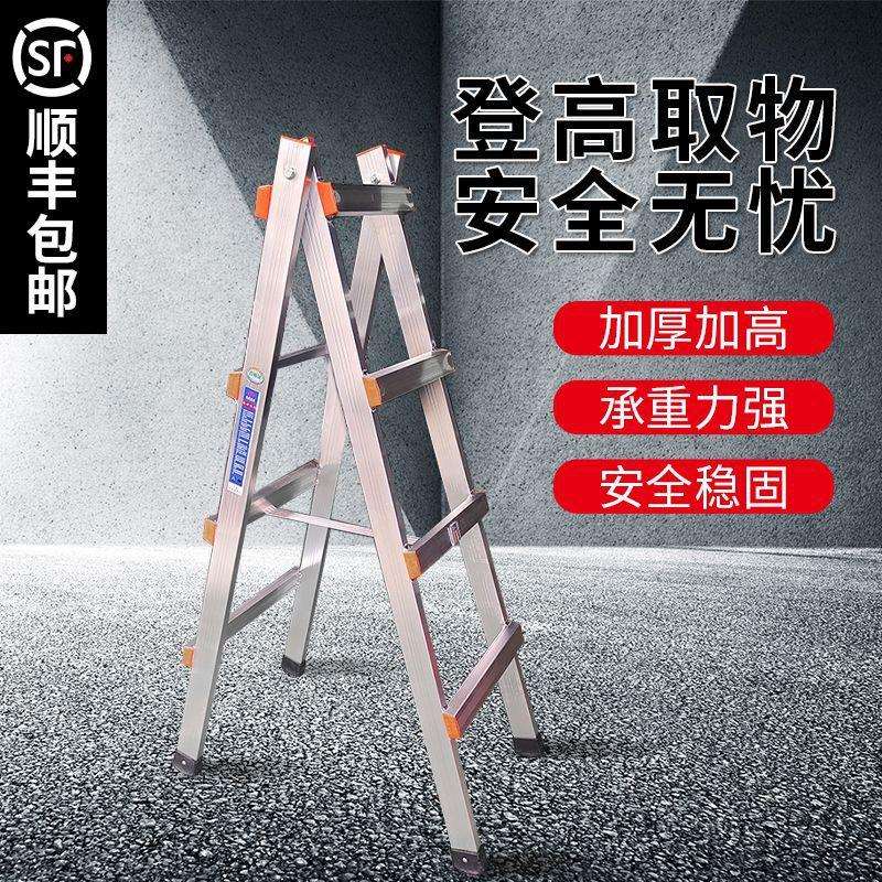 铝合金梯子可行走人字梯加厚焊接工程梯木工移动装修双侧折叠铝梯