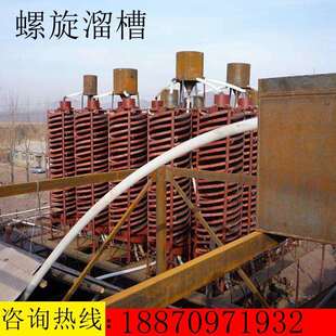 玻璃钢螺旋溜槽选金选钨矿溜槽矿用螺旋溜槽淘金工具新型刻槽溜槽