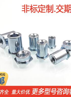 SO-M12-6/9铁镀锌压铆钉柱六角螺柱压铆螺母柱外径16.4