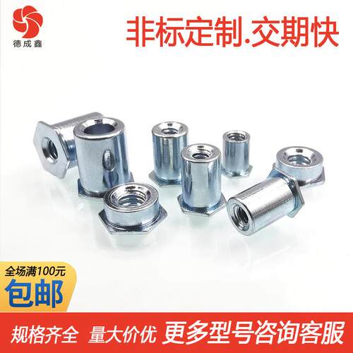 SO-M12-6/9铁镀锌压铆钉柱六角螺柱压铆螺母柱外径16.4