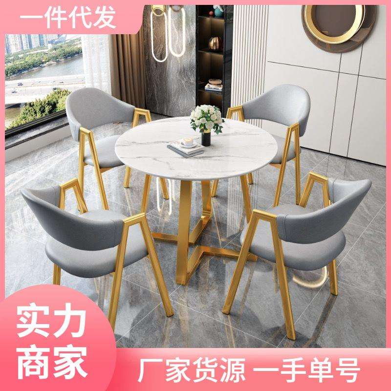 轻奢商务谈判岩板休闲小圆桌洽谈桌椅组合办公室展厅会客接待餐桌