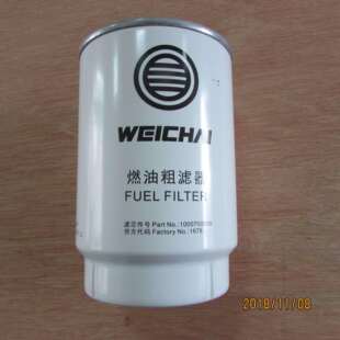 徐工装载机配件860131966--13050733燃油粗滤器滤芯(潍柴道依茨)