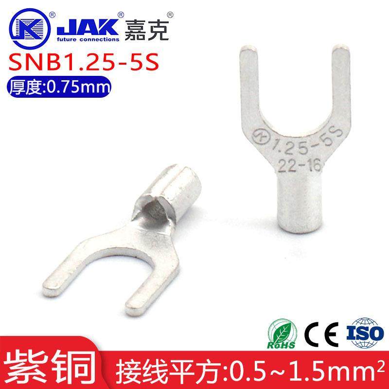 SNB1.25-5S叉形接线端头 无绝缘开口鼻端子 M5紫铜冷压插拔式裸端