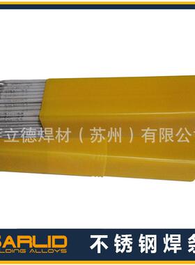 E317L-16不锈钢电焊条A022Mo不锈钢焊条2.0/2.5/3.2/4.0/5.0mm代