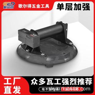 歌尔得电动真空玻璃吸盘分体泵芯款 贴瓷砖工具瓦工搬运大理石神器