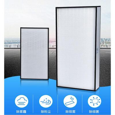 信成洁净室玻璃纤维 H10H11H12H13H14 折叠式HEPA空气过滤
