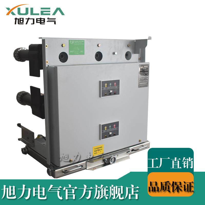 旭力10KV 20KV 35KV户内高压核相手车中置柜验电车 检修车用