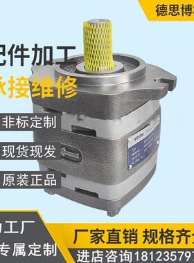 德国原装福伊特VOITH齿轮泵维修配件IPV4-16-171搅运输车液压油泵