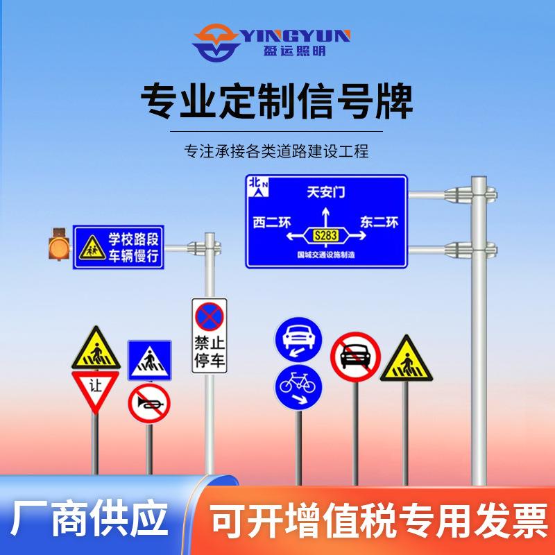 交通标志牌杆铝合金反光道路指示牌高速公路单双悬臂F型标志立杆