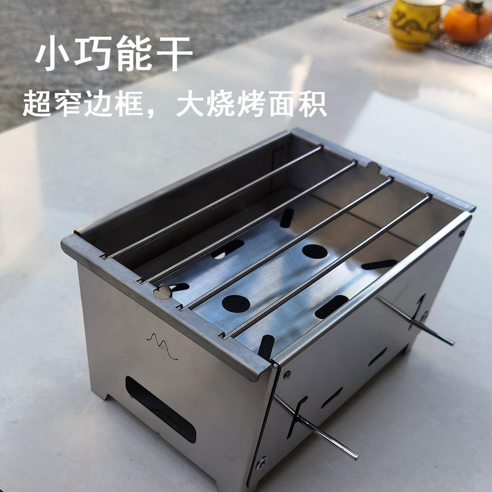 特厚烧烤围炉烤炉不锈钢厨房烤架小便携二人煮茶迷你加厚无方形