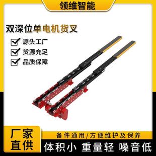 双深位单电机货叉单双位堆垛机自动伸缩货叉双向货叉巷道式货叉