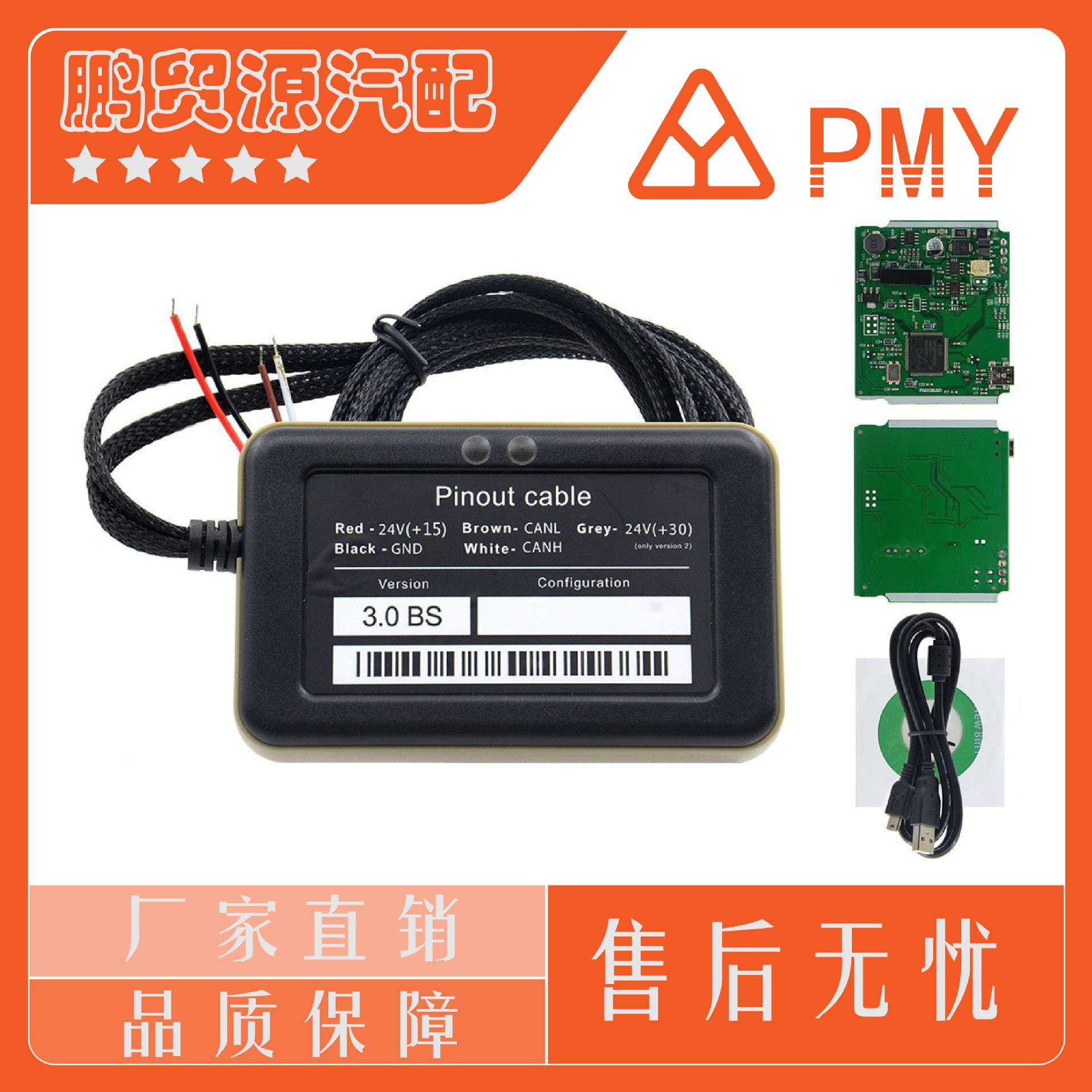 Adblue Emulator 8 IN 1 卡车诊断仪便携车载智能电子多功能