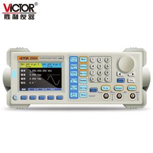 信号发生器胜利牌2006A双通道60M信号源函数信号发生器