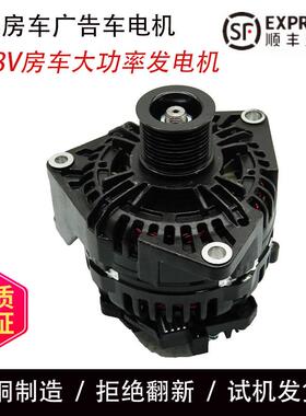 36V48V56V72V75V120A永磁直流发电机冷藏车LED广告车依维柯房车