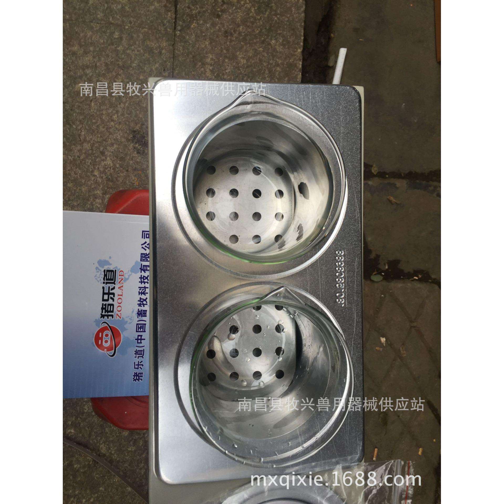 猪人工授精设备器械精液稀释粉恒温水浴锅两孔37度自动恒温水浴锅