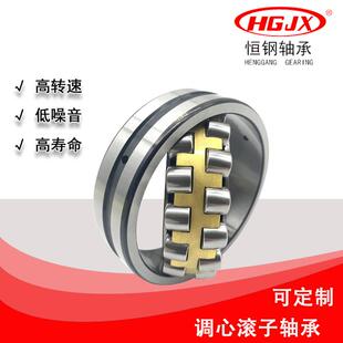 源头工厂22220CA/W33 双列调心滚子轴承3520CAK 风机电机 高转速