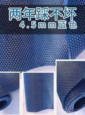 S形网格蓝色约4.5毫米厚镂空PVC地垫疏水耐磨泳池浴室防滑地垫