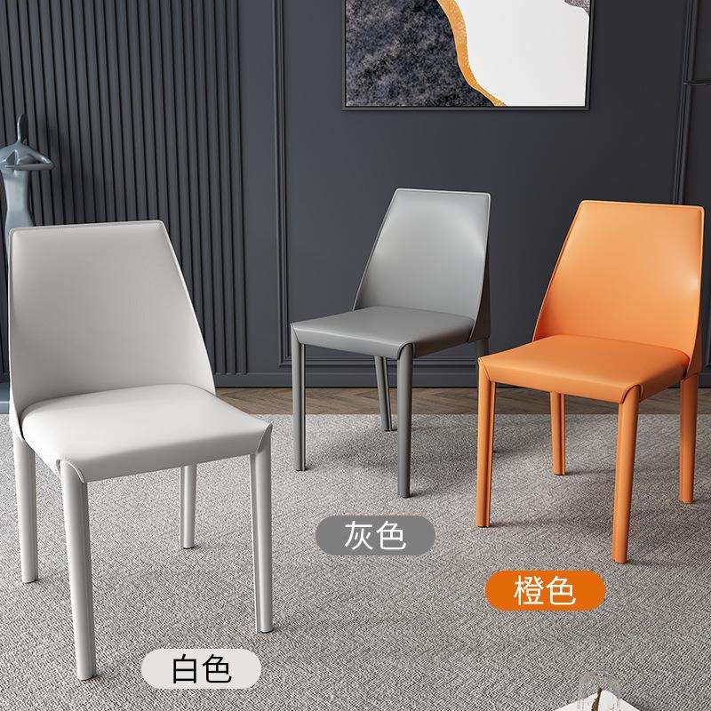 北欧现代简约轻奢小户型家用马鞍皮革餐厅餐椅休闲咖啡厅个性椅子