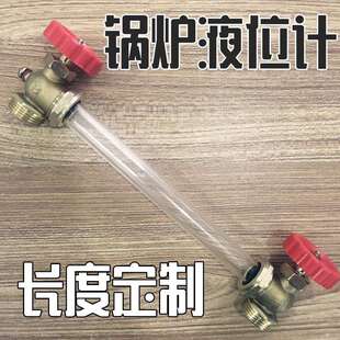 锅炉考克液面计水位玻璃管接头锅炉配件接头液位计考克耐高温