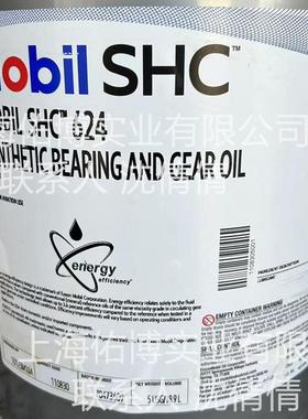 SHC624合成齿轮油 68号合成齿轮油 原装含税18.9L