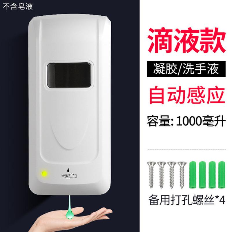 自动消毒机感应皂液器酒店壁挂式洗手液皂液机给皂机壁挂式皂液器
