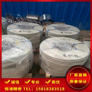 S17400 不锈钢带 不锈钢卷 冷轧钢带 弹簧钢带 冲压用钢带