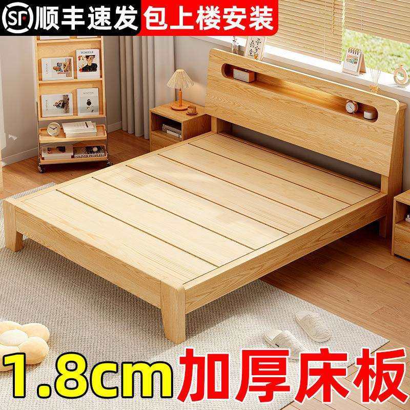 实木床简约现代1米8卧室双人床1.5米经济型单人床1.2出租房用床架