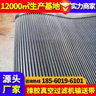 安耐厂家直供洗沙矿泥固液分离机滤碱机尾矿干排处理超厚20mm30mm