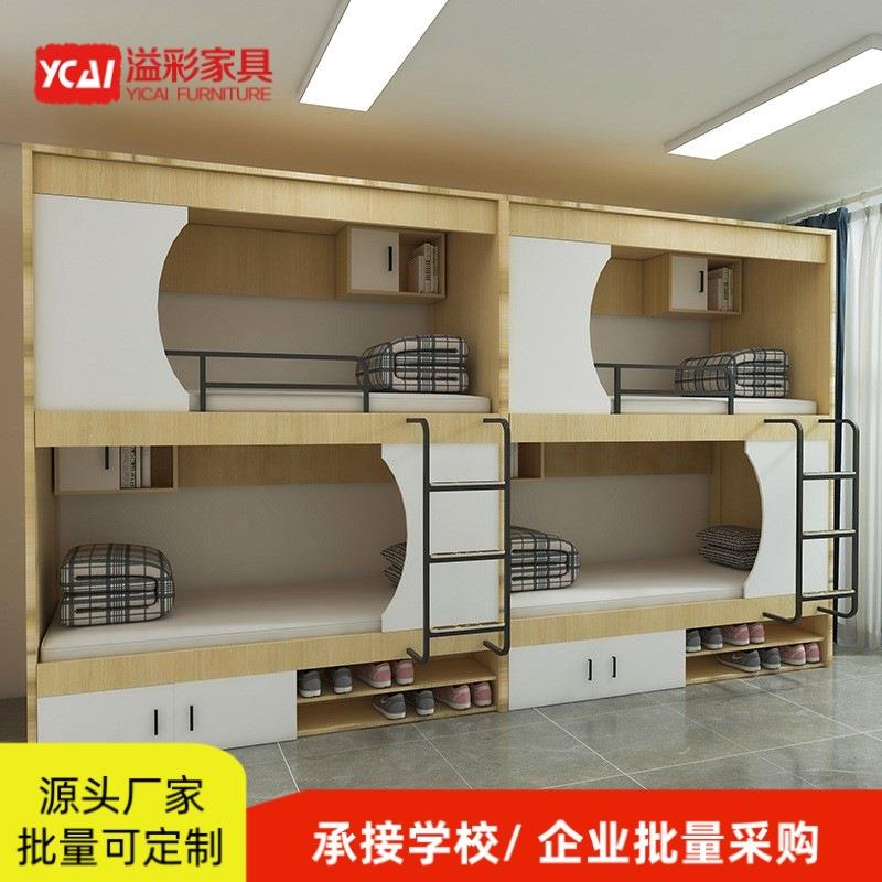 溢彩家具青年旅社公寓床上下铺双人铁艺床员工宿舍太空舱双层床