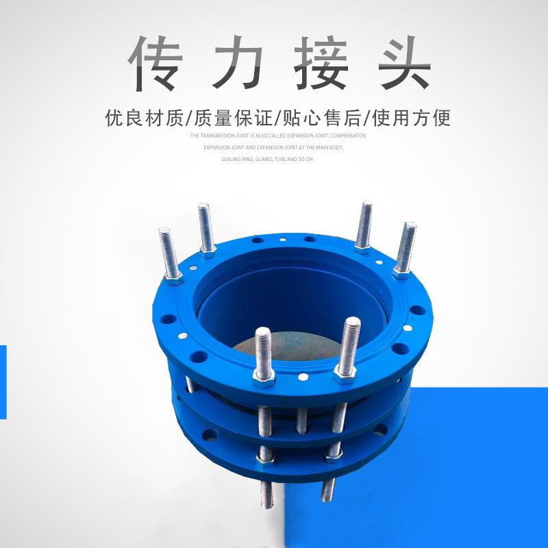 双法兰松套传力接头PN10 传力伸缩接头 双法兰管道传力接头1.6MPa