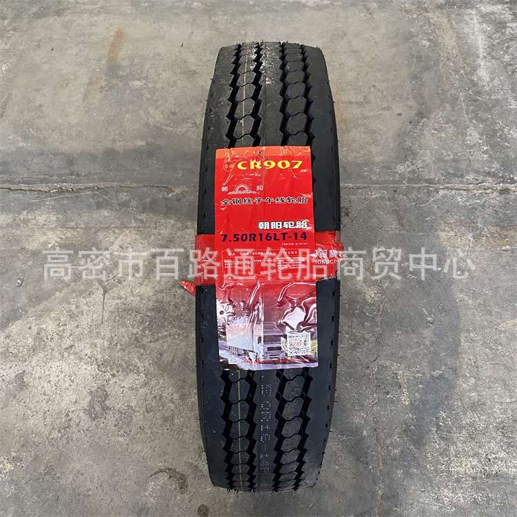 朝阳卡客车轮胎750R16 耐磨轮胎长途货车载重轮胎全新耐磨