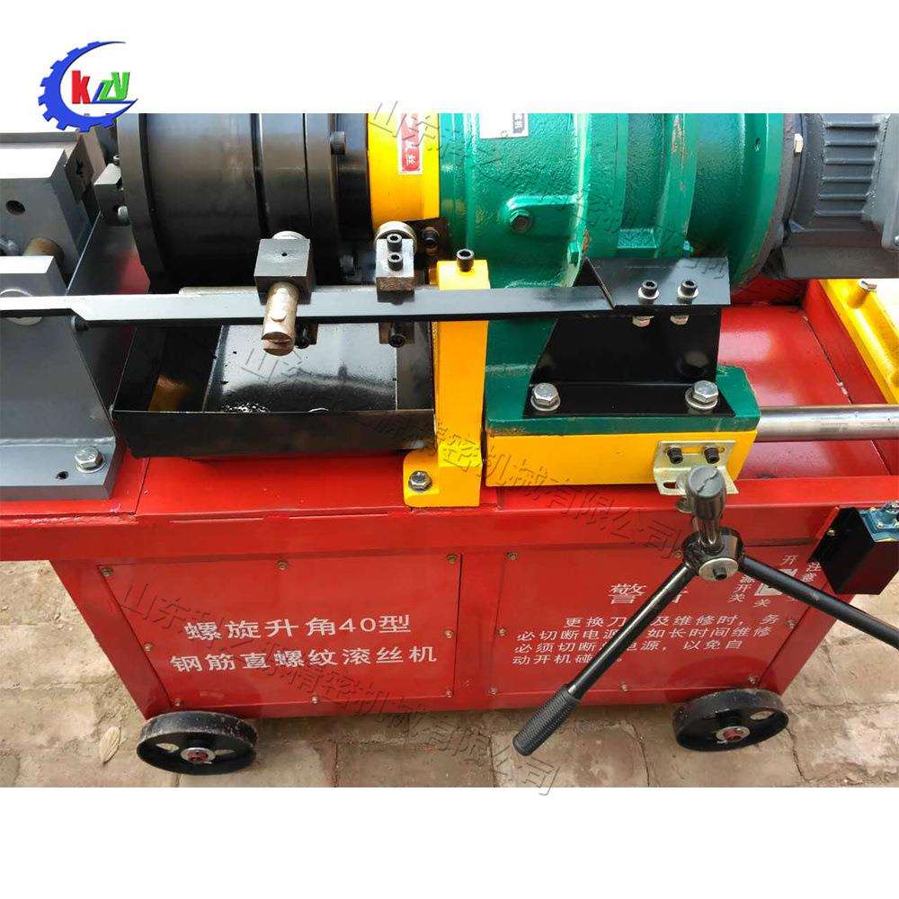 液压全自动套丝机 小型钢筋连接套筒设备 建筑工程直螺纹钢筋滚丝