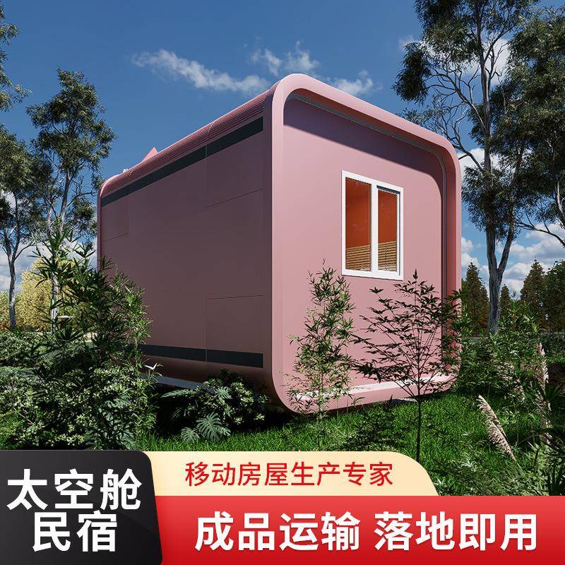 商用苹果舱共享母婴关怀室妇幼临时休息房机场商场小型隔音哺乳室