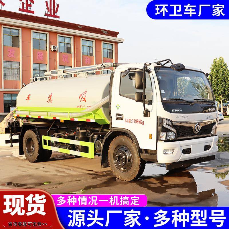 自吸自排农村城市用养殖场化粪池粪便吸污吸粪车多功能吸粪车