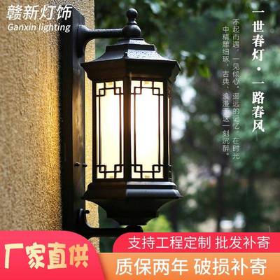 太阳能壁灯滕王经典新中式户外防水庭院花园别墅大门阳台过道装饰