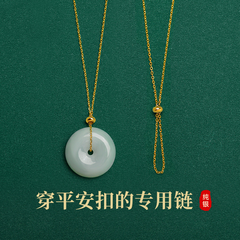925纯银平安扣项链配链穿针式链图片