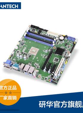 研华国产化工业级主板 AIMB-Z50-D00A1