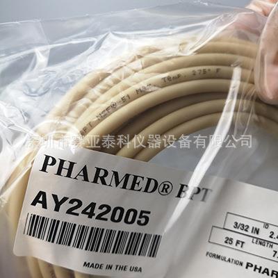 蠕动泵软管 进口软管 Pharmed 36#蠕动泵进口软管 蠕动泵专用