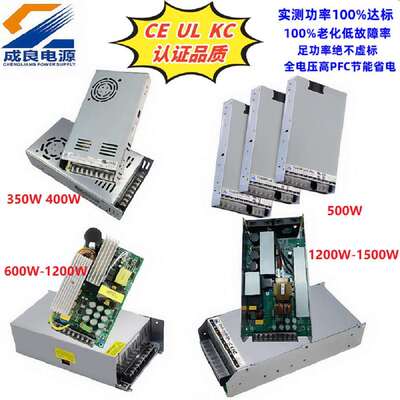 UL认证24V1000W开关电源12V电源高PFC现货LED电源350W800W1200W