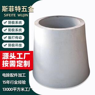 电除尘器绝缘瓷套 7278c型锥形套管 湿电除尘器50瓷承压瓷瓶