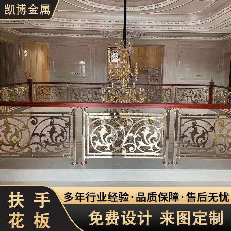 欧式别墅室内铜艺铝艺楼梯扶手铝合金栏杆简约现代新中式轻奢护栏