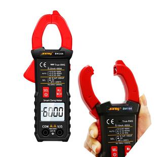 滨江BM18A智能自动识别钳形表高精度数字电流表电工家用万用表