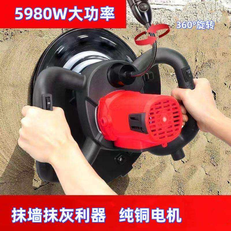 电动抹平收光机混凝土找平器小型抹光机瓦工抹灰机磨光机手提式