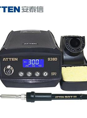 安泰信(ATTEN)AT938D/980E恒温电烙铁无铅可调温数显焊台60W