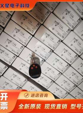 假一赔十IFM易福门PN7096 PN7092 PN7071 PN7094 PN7070 PN7093