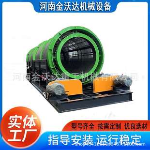 河卵石煤矸石无轴滚筒筛选机 全自动移动式土石砂分选机 筛选率高