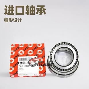 德国进口FAG圆锥滚子轴承锥形33210 33211 33212 33213 33214 A X